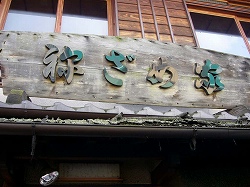 b0122182_19491548.jpg