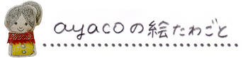 [レジャー] きれいすぎる貝殻珊瑚ビーチ「砂島」（墾丁）_e0171089_0393528.jpg