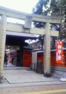 水鏡天満宮と広田広毅 空と海 水鏡天満宮と広田広毅 空と海