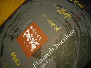 f0143521_231067.jpg