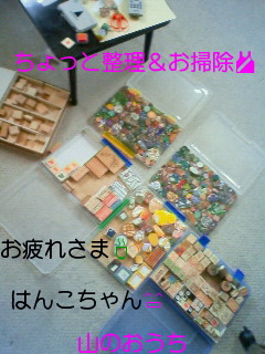 f0085327_15172913.jpg