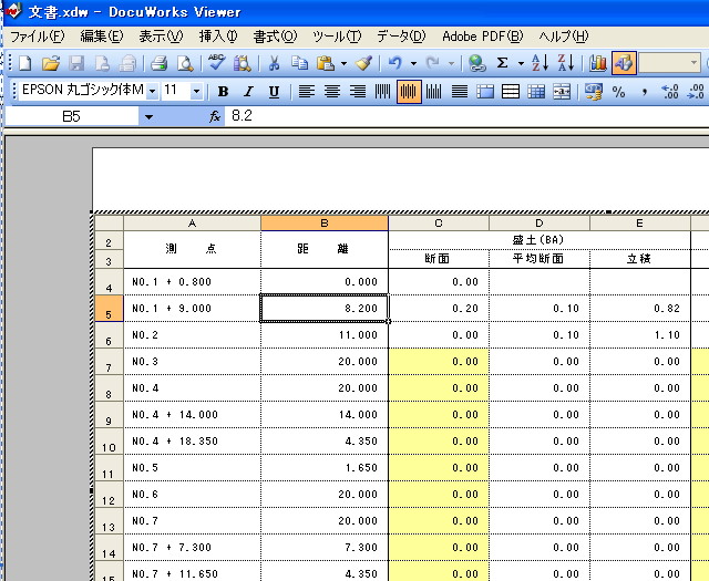 Docuworks の Excel の貼り付け cadの初心者 武蔵 Docuworks の Excel の貼り付け cadの初心者 武蔵
