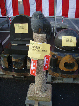 c0021441_848794.jpg