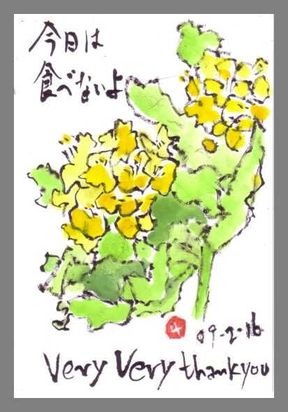 ついに逢えた_e0074955_17224955.jpg
