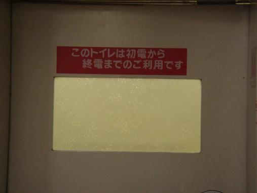 終電の反対語は 鎌倉で暮らす生命保険コンサルタントのblog 終電の反対語は 鎌倉で暮らす生命保険コンサルタントのblog