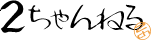 f0002759_23371366.gif