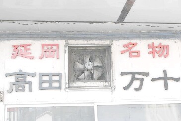 まちあるきの記憶_f0121167_23162045.jpg