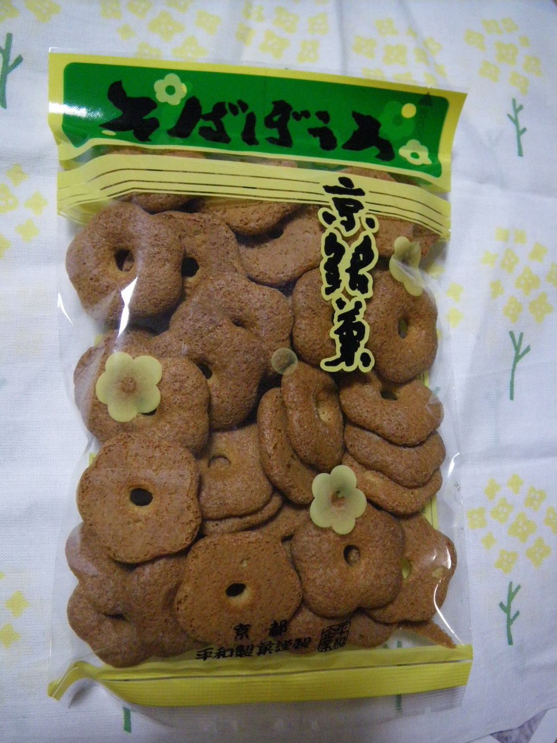 わ い そばぼうろ ゆるゆるわくわくライフ