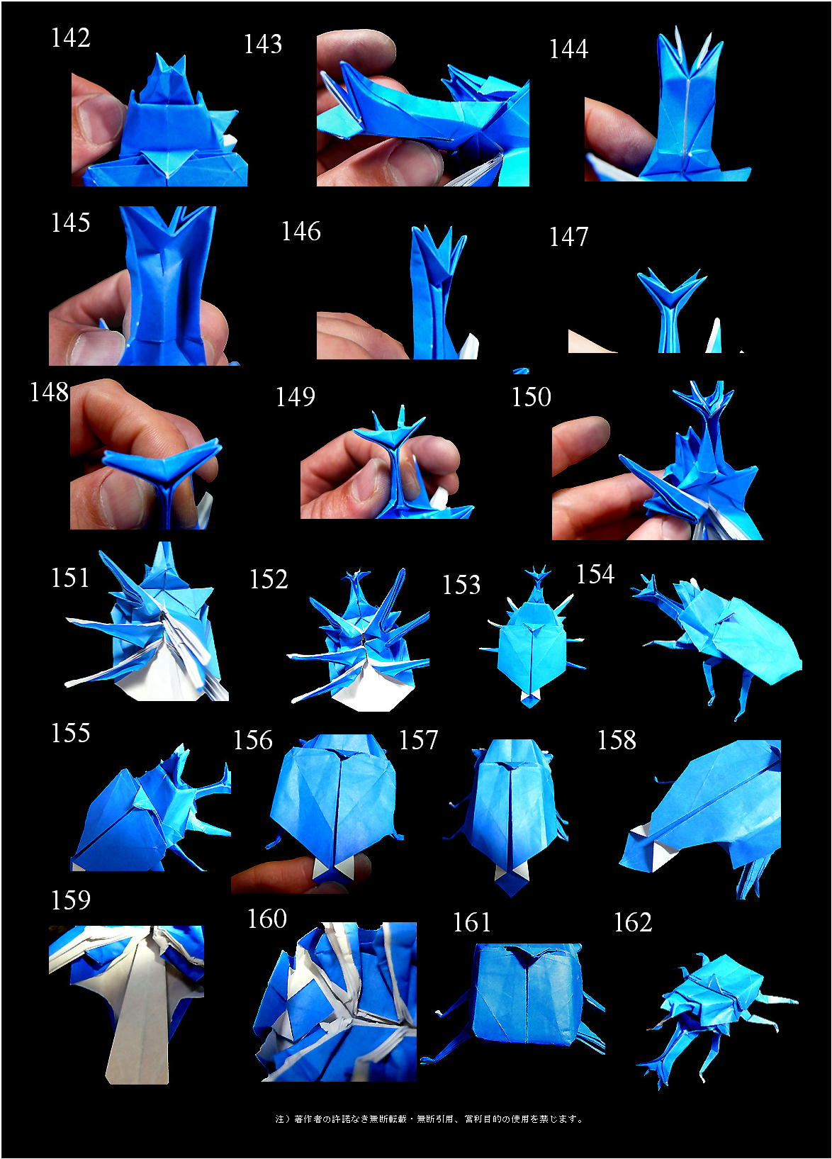 カブト虫折り紙　実写折り説明_b0159084_19312140.jpg