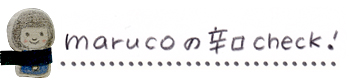 [食事]干貝風味のあつあつ小籠包「小上海」（台北）_e0171089_22554723.jpg