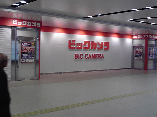 e0046190_9325863.jpg