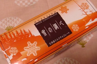 もてない君たちへ_d0030894_4223427.jpg