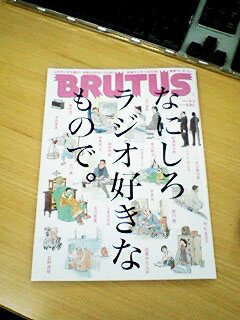 僕も『「なにしろラジオ好き」なもので』_e0098202_18592547.jpg