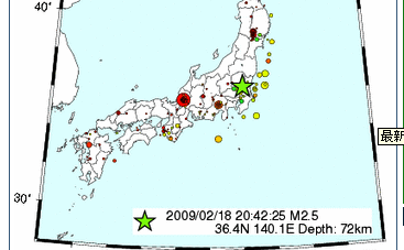 朝から地震でした。_c0061727_21404115.gif