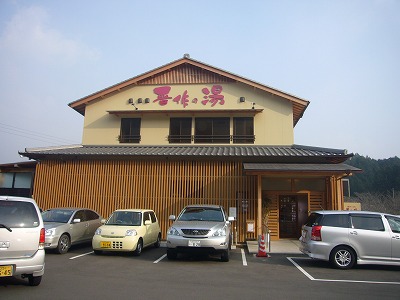 d0086228_176063.jpg