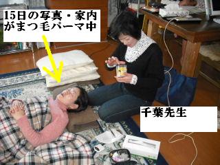 強化月間・仕事人のつとめ_f0031037_21263411.jpg