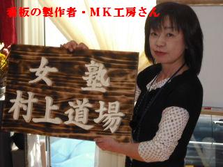 強化月間・仕事人のつとめ_f0031037_21282639.jpg