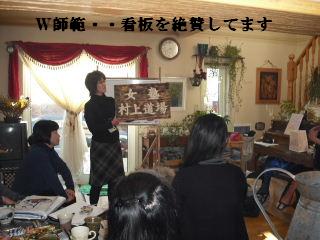 強化月間・仕事人のつとめ_f0031037_2130164.jpg