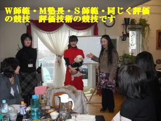 強化月間・仕事人のつとめ_f0031037_21313212.jpg