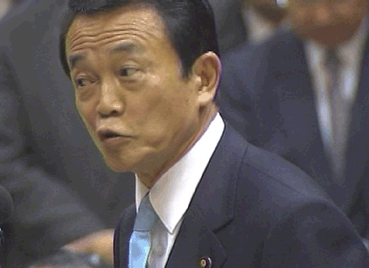 無能な政治家たちがもたらす不幸　(No.345　09/02/18)_d0151247_19592164.gif