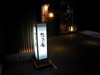 e0032163_1281683.jpg