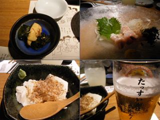 ２００９年２月１８日_a0117078_23493159.jpg