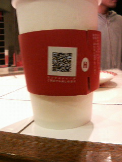 新しいスリーブ_a0075684_22583316.jpg