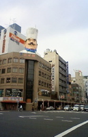 東京の週末、その1。_d0028589_16101584.jpg
