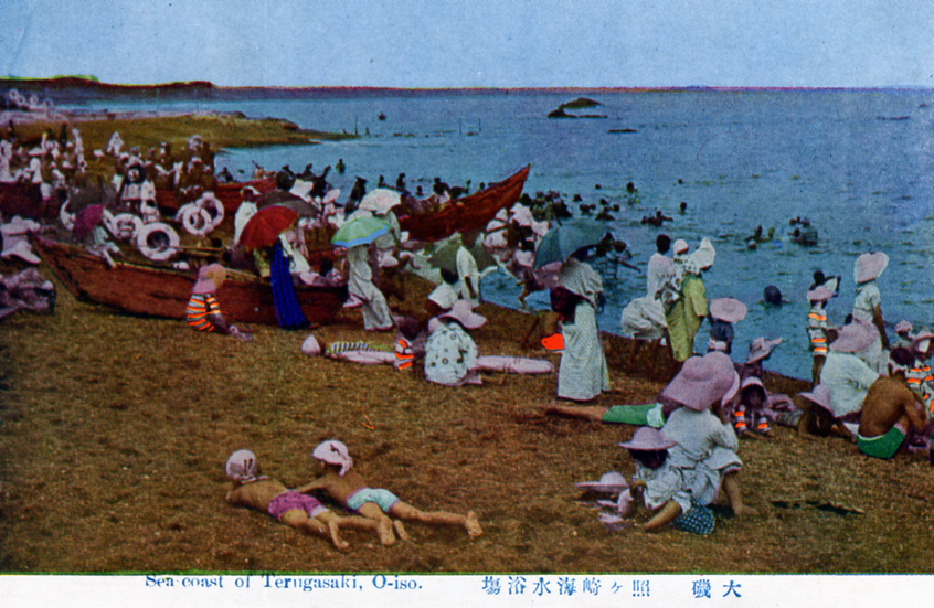 大磯照ヶ崎海水浴場 小 餘 綾 既 往