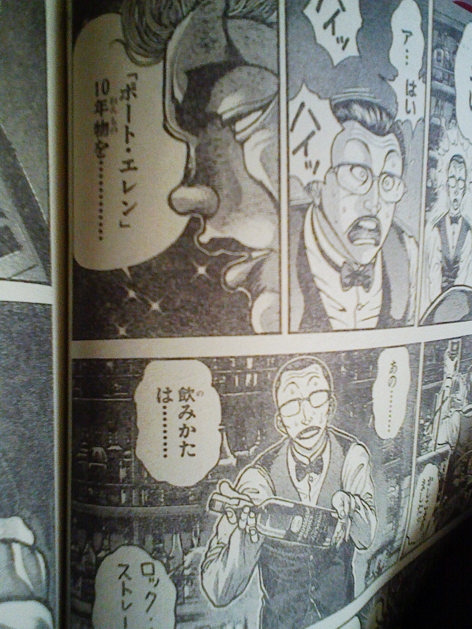 刃牙 に アイラ Islay And Pals アイラと素敵な仲間達blog Islay The Mutt