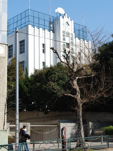 東京・昭和第一高等学校(建築家・木田保造作品探訪)_f0142606_21171141.jpg