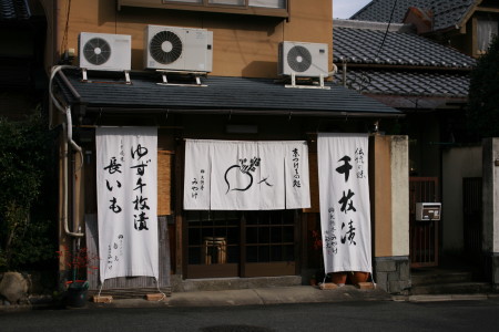 京都おデート　3.今宮神社・あぶり餅・大徳寺_f0097620_1650361.jpg