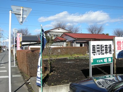 ＜栃木の蕎麦＞昭陽（栃木県高根沢町/仁井田）_c0060927_223647100.jpg