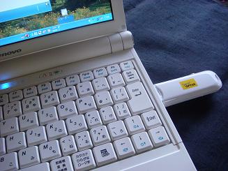 電波が無い_a0120328_15555632.jpg