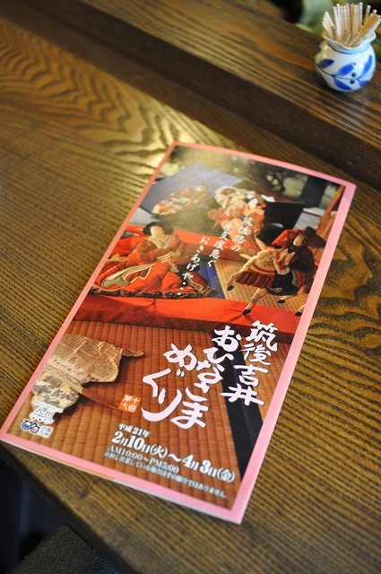 c0195828_23591227.jpg