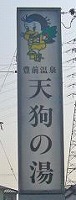 d0086228_9595194.jpg