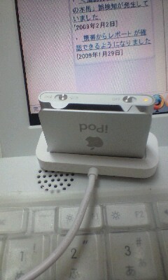 iPod shufle_d0136635_19582353.jpg