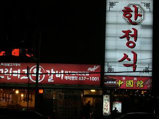 c0197036_23522.jpg