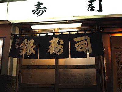 c0092953_18425755.jpg