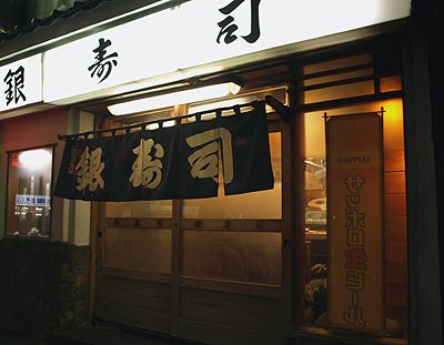 c0092953_1847457.jpg