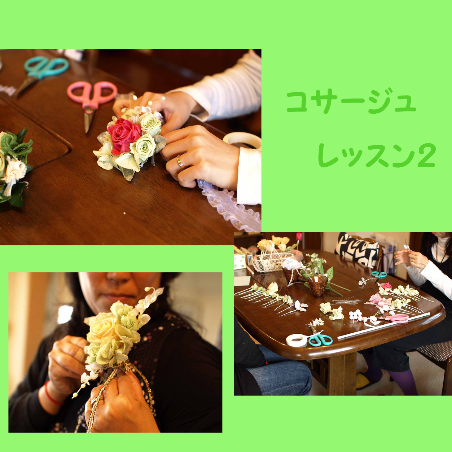 コサージレッスン vol.2_d0144095_15215033.jpg