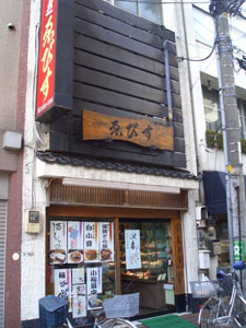 b0040606_1350127.jpg
