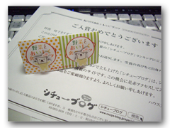 パングラタンシチュー_c0103827_16151981.jpg