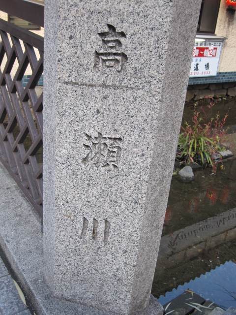 冬の京都　⑨　街なかの歴史あるもの_b0088037_1442795.jpg