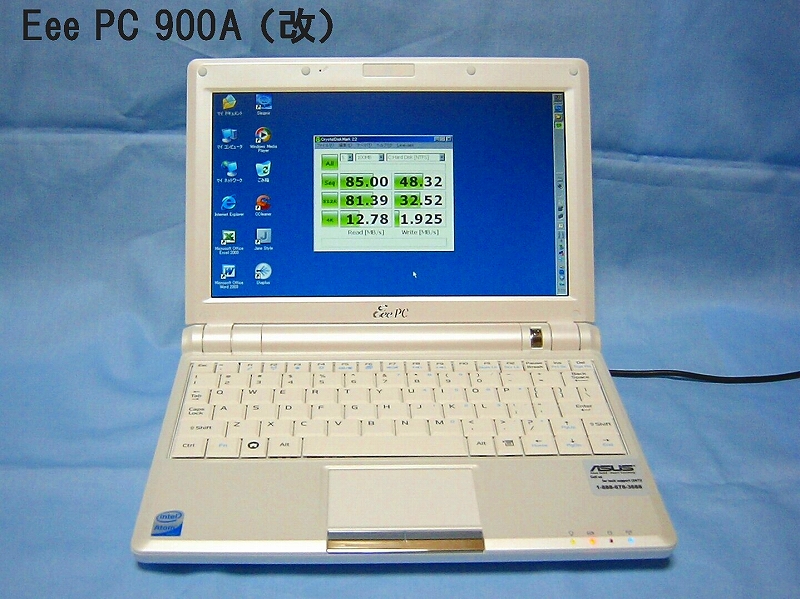 Eee PC 900A がやってきた_f0175344_12295745.jpg