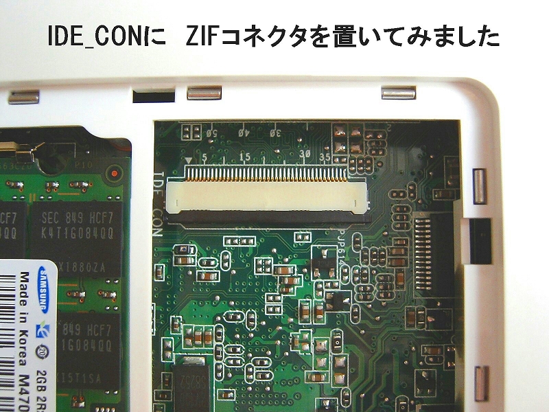Eee PC 900A がやってきた_f0175344_12305083.jpg