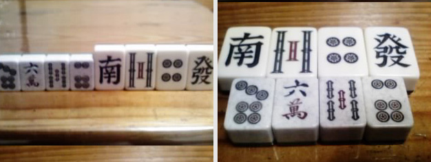 麻雀ゲタ