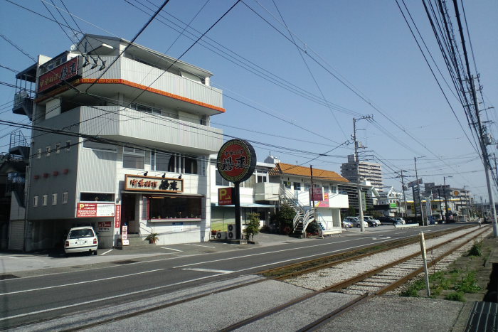中華料理 鳳来_a0077663_18593432.jpg