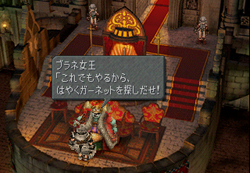 Ff9 Disc1 03 アレクサンドリア城内 Game Junkie Ff9 Disc1 03 アレクサンドリア城内 Game Junkie