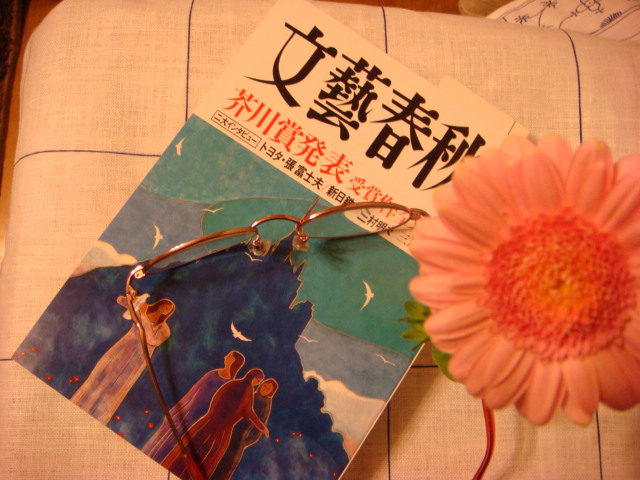 f0137694_01441.jpg